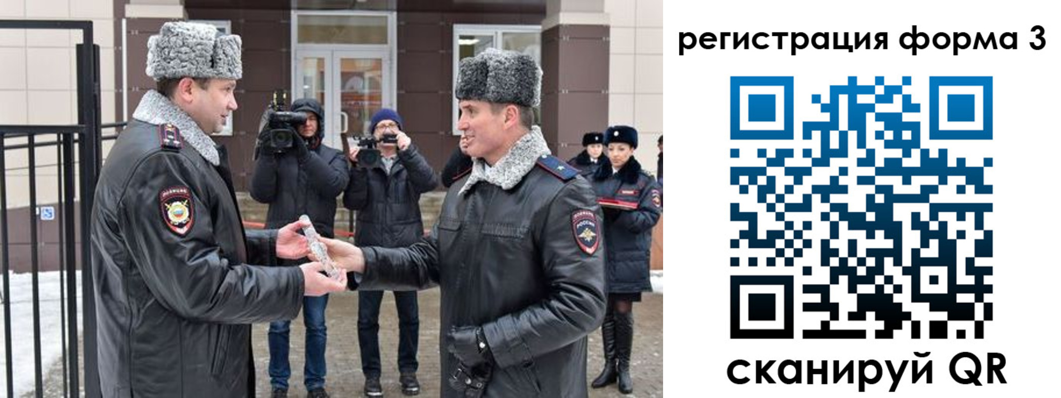 временная регистрация собственник в Алагире