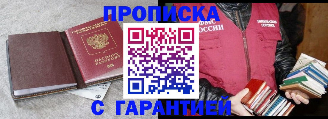 форма 3 в Алагире