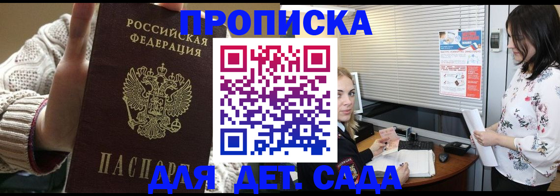 пропишу в квартире в Алагире